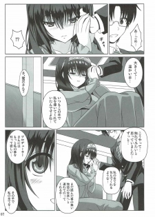 (C91) [Noritama-gozen (Noritama)] Anata to Watashi no Monogatari (THE IDOLM@STER CINDERELLA GIRLS) - page 6