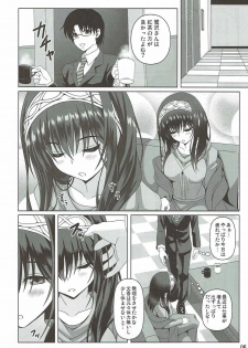 (C91) [Noritama-gozen (Noritama)] Anata to Watashi no Monogatari (THE IDOLM@STER CINDERELLA GIRLS) - page 5