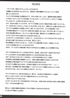 (C91) [Noritama-gozen (Noritama)] Anata to Watashi no Monogatari (THE IDOLM@STER CINDERELLA GIRLS) - page 24