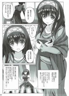 (C91) [Noritama-gozen (Noritama)] Anata to Watashi no Monogatari (THE IDOLM@STER CINDERELLA GIRLS) - page 4