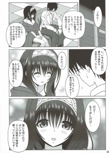(C91) [Noritama-gozen (Noritama)] Anata to Watashi no Monogatari (THE IDOLM@STER CINDERELLA GIRLS) - page 23