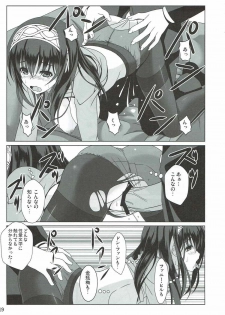 (C91) [Noritama-gozen (Noritama)] Anata to Watashi no Monogatari (THE IDOLM@STER CINDERELLA GIRLS) - page 18