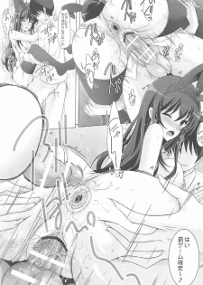 (C91) [Rivajima (Yajima Index)] Sukesuke Shiro Suku Bunny no Utaha Ijiri (Saenai Heroine no Sodatekata) - page 18