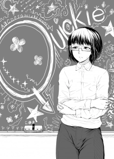 [Zenra QQ] Quickie [Chinese] [管少女汉化] - page 1