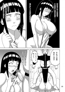 [Naruho-dou (Naruhodo)] Shojo Awa Hime Hinata (Naruto) [Digital] - page 6