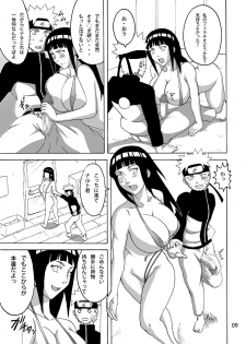 [Naruho-dou (Naruhodo)] Shojo Awa Hime Hinata (Naruto) [Digital] - page 10