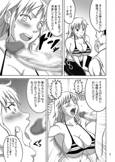 [Naruho-dou (Naruhodo)] Nami SAGA (One Piece) [Digital] - page 4