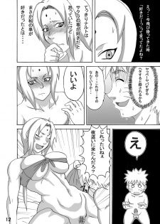 [Naruho-dou (Naruhodo)] Jungle de Ikou! (Naruto) [Digital] - page 13