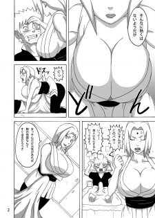 [Naruho-dou (Naruhodo)] Konoha no Sei Shorigakari (Naruto) [Digital] - page 3