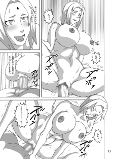 [Naruho-dou (Naruhodo)] Konoha no Sei Shorigakari (Naruto) [Digital] - page 14