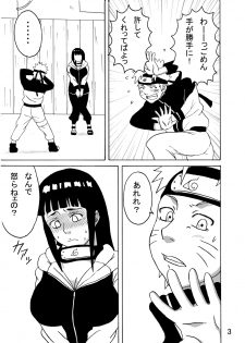 [Naruho-dou (Naruhodo)] Hinata Ganbaru! (Naruto) [Digital] - page 4