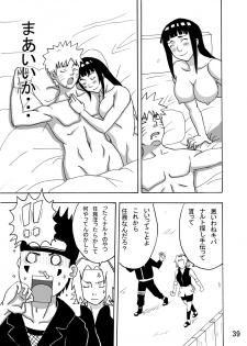 [Naruho-dou (Naruhodo)] Hinata Ganbaru! (Naruto) [Digital] - page 40