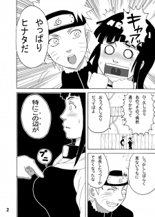 [Naruho-dou (Naruhodo)] Hinata Ganbaru! (Naruto) [Digital] - page 3