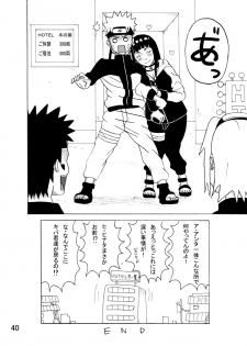[Naruho-dou (Naruhodo)] Hinata Ganbaru! (Naruto) [Digital] - page 41