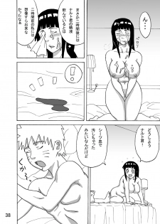 [Naruho-dou (Naruhodo)] Hinata Ganbaru! (Naruto) [Digital] - page 39