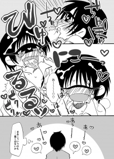 [Waruguze] Tangan-chan Hirotte Kau Manga - page 24