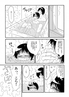 [Waruguze] Tangan-chan Hirotte Kau Manga - page 9