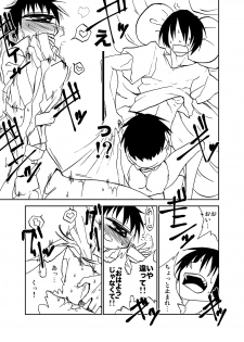 [Waruguze] Tangan-chan Hirotte Kau Manga - page 39