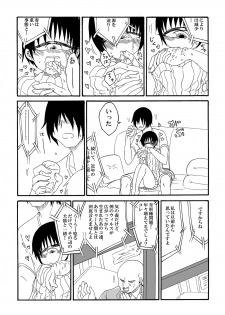 [Waruguze] Tangan-chan Hirotte Kau Manga - page 13