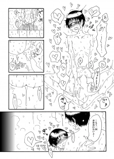 [Waruguze] Tangan-chan Hirotte Kau Manga - page 12