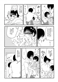 [Waruguze] Tangan-chan Hirotte Kau Manga - page 8