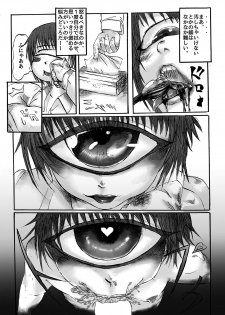 [Waruguze] Tangan-chan Hirotte Kau Manga - page 30