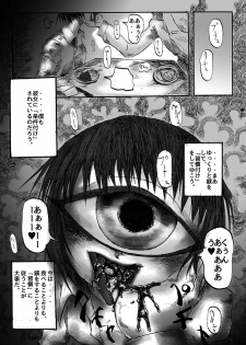 [Waruguze] Tangan-chan Hirotte Kau Manga - page 32