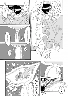 [Waruguze] Tangan-chan Hirotte Kau Manga - page 11