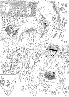[Waruguze] Tangan-chan Hirotte Kau Manga - page 4