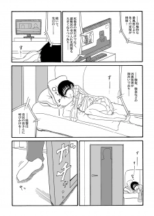 [Waruguze] Tangan-chan Hirotte Kau Manga - page 6