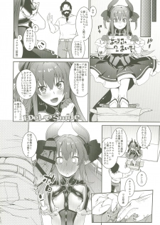 [MARCH (Minakuchi Takashi)] GACHArity (Fate/Grand Order) [Digital] - page 11