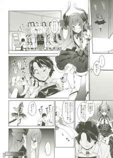 [MARCH (Minakuchi Takashi)] GACHArity (Fate/Grand Order) [Digital] - page 5