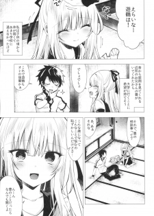 (C91) [Tekkamaki (Tetsuyama Kaya)] Tsumetai Binetsu -Yuzuru Hen- - page 4