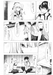 (C91) [Tekkamaki (Tetsuyama Kaya)] Tsumetai Binetsu -Yuzuru Hen- - page 5