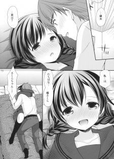 (C91) [Imomuya Honpo - Singleton (Azuma Yuki)] Hiruyasumi no Amai Yuuwaku - page 12
