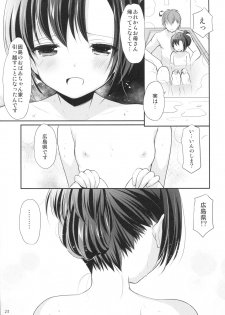 (C91) [Imomuya Honpo - Singleton (Azuma Yuki)] Hiruyasumi no Amai Yuuwaku - page 22