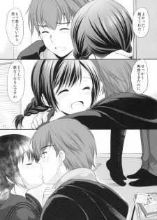 (C91) [Imomuya Honpo - Singleton (Azuma Yuki)] Hiruyasumi no Amai Yuuwaku - page 10