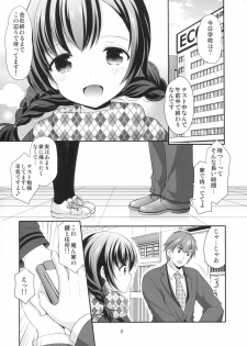 (C91) [Imomuya Honpo - Singleton (Azuma Yuki)] Hiruyasumi no Amai Yuuwaku - page 7