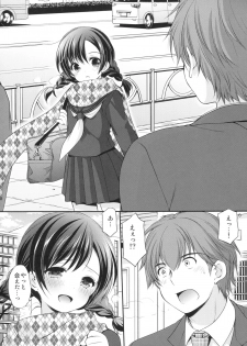 (C91) [Imomuya Honpo - Singleton (Azuma Yuki)] Hiruyasumi no Amai Yuuwaku - page 5