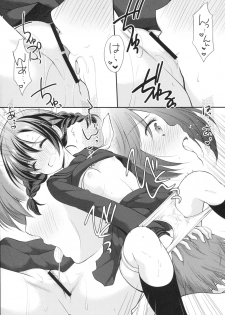 (C91) [Imomuya Honpo - Singleton (Azuma Yuki)] Hiruyasumi no Amai Yuuwaku - page 16
