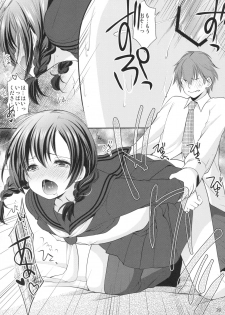 (C91) [Imomuya Honpo - Singleton (Azuma Yuki)] Hiruyasumi no Amai Yuuwaku - page 19