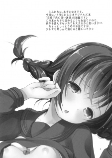 (C91) [Imomuya Honpo - Singleton (Azuma Yuki)] Hiruyasumi no Amai Yuuwaku - page 3