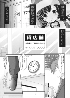 (C91) [Imomuya Honpo - Singleton (Azuma Yuki)] Hiruyasumi no Amai Yuuwaku - page 4