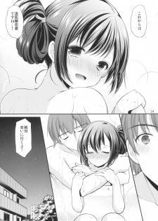 (C91) [Imomuya Honpo - Singleton (Azuma Yuki)] Hiruyasumi no Amai Yuuwaku - page 23