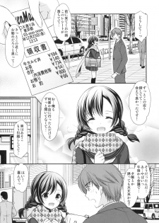 (C91) [Imomuya Honpo - Singleton (Azuma Yuki)] Hiruyasumi no Amai Yuuwaku - page 6