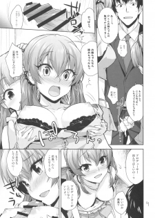 (C91) [Aozora Shoujo (Shirane Taito)] Issho no Love Love Ecchi (THE IDOLM@STER CINDERELLA GIRLS) - page 8