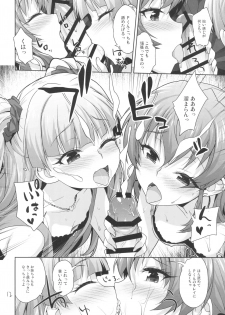 (C91) [Aozora Shoujo (Shirane Taito)] Issho no Love Love Ecchi (THE IDOLM@STER CINDERELLA GIRLS) - page 11