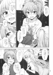 (C91) [Aozora Shoujo (Shirane Taito)] Issho no Love Love Ecchi (THE IDOLM@STER CINDERELLA GIRLS) - page 4