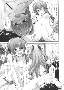 (C91) [Aozora Shoujo (Shirane Taito)] Issho no Love Love Ecchi (THE IDOLM@STER CINDERELLA GIRLS) - page 16