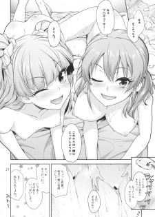 (C91) [Aozora Shoujo (Shirane Taito)] Issho no Love Love Ecchi (THE IDOLM@STER CINDERELLA GIRLS) - page 22